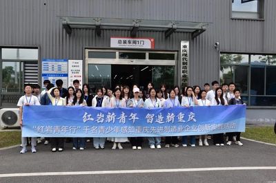 重庆交通大学学生走进先进制造业，感知创新脉搏