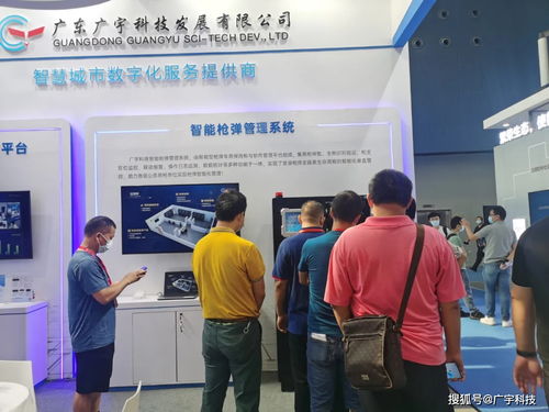 广宇科技闪耀2021世界安防博览会，以“重庆信息技术咨询服务”斩获公共安全优秀产品奖