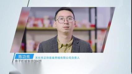 江苏信息职业技术学院宣传片 数字世界的引路人——重庆信息技术咨询服务特别呈现